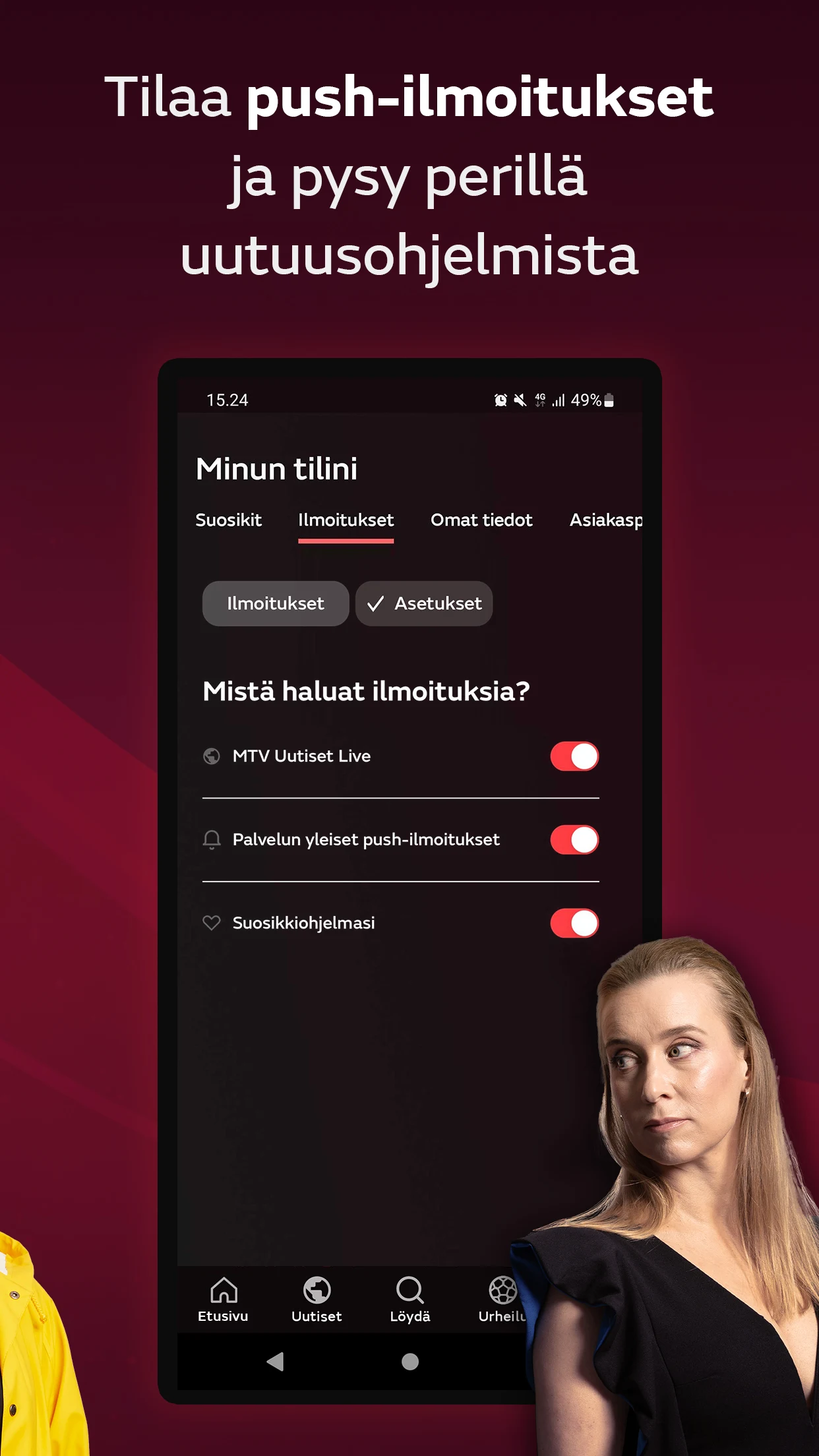 MTV Katsomo screenshot